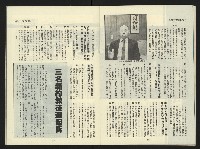 《第一線NO.1》藏品圖，第20張