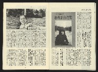 《第一線NO.1》藏品圖，第24張