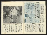 《第一線NO.1》藏品圖，第25張