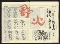 《第一線NO.1》藏品圖，第28張