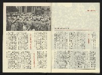 《第一線NO.1》藏品圖，第33張