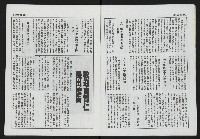 《第一線NO.10》藏品圖，第5張