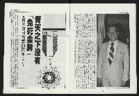 《第一線NO.10》藏品圖，第7張