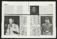 《第一線NO.10》藏品圖，第8張