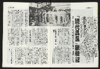 《第一線NO.10》藏品圖，第10張