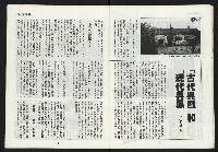 《第一線NO.10》藏品圖，第12張