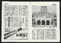 《第一線NO.10》藏品圖，第13張