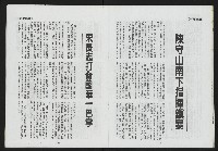 《第一線NO.10》藏品圖，第17張