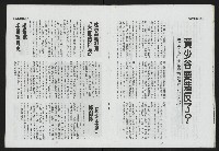 《第一線NO.10》藏品圖，第18張