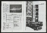 《第一線NO.10》藏品圖，第21張