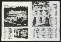 《第一線NO.10》藏品圖，第22張