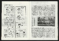 《第一線NO.10》藏品圖，第23張