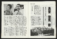 《第一線NO.10》藏品圖，第25張