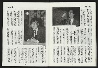 《第一線NO.10》藏品圖，第29張