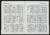 《第一線NO.10》藏品圖，第33張