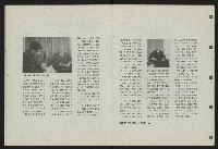 《新台論壇雜誌NO.1》藏品圖，第14張