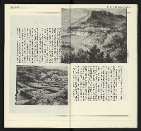 《臺灣文藝創新5號》藏品圖，第5張