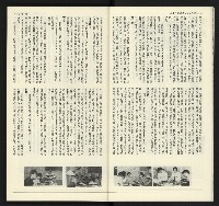 《臺灣文藝創新5號》藏品圖，第8張