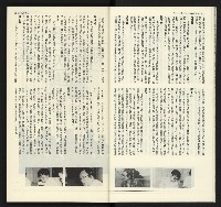 《臺灣文藝創新5號》藏品圖，第9張