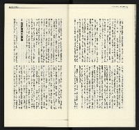 《臺灣文藝創新5號》藏品圖，第12張