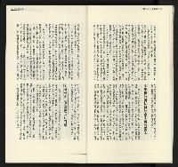 《臺灣文藝創新5號》藏品圖，第13張
