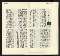 《臺灣文藝創新5號》藏品圖，第17張