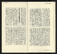 《臺灣文藝創新5號》藏品圖，第18張