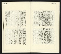 《臺灣文藝創新5號》藏品圖，第23張