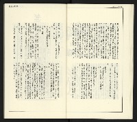 《臺灣文藝創新5號》藏品圖，第29張