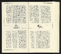 《臺灣文藝創新5號》藏品圖，第41張