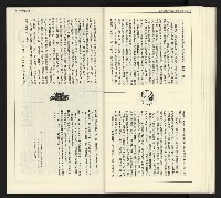 《臺灣文藝創新5號》藏品圖，第42張
