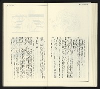 《臺灣文藝創新5號》藏品圖，第47張