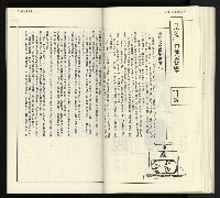 《臺灣文藝創新5號》藏品圖，第51張