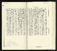 《臺灣文藝創新5號》藏品圖，第53張