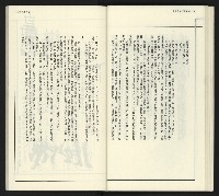 《臺灣文藝創新5號》藏品圖，第59張