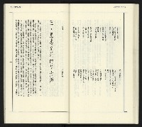 《臺灣文藝創新5號》藏品圖，第65張