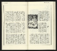 《臺灣文藝創新5號》藏品圖，第71張