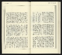 《臺灣文藝創新5號》藏品圖，第72張