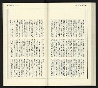 《臺灣文藝創新5號》藏品圖，第77張