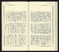 《臺灣文藝創新5號》藏品圖，第78張