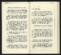 《臺灣文藝創新5號》藏品圖，第81張