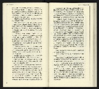 《臺灣文藝創新5號》藏品圖，第84張