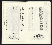 《臺灣文藝創新11號》藏品圖，第5張