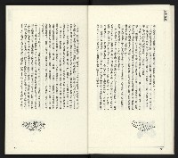 《臺灣文藝創新11號》藏品圖，第10張