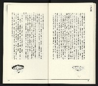 《臺灣文藝創新11號》藏品圖，第11張