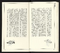 《臺灣文藝創新11號》藏品圖，第15張