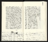 《臺灣文藝創新11號》藏品圖，第21張