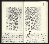 《臺灣文藝創新11號》藏品圖，第22張