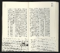 《臺灣文藝創新11號》藏品圖，第23張