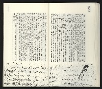 《臺灣文藝創新11號》藏品圖，第25張